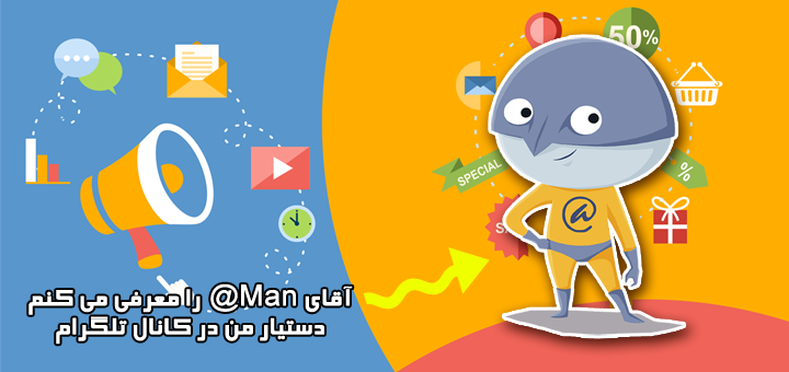 آموزش بازاریابی دیجیتال در تلگرام محمود بشاشTelegram Digital Marketing Training by Mahmood Bashash